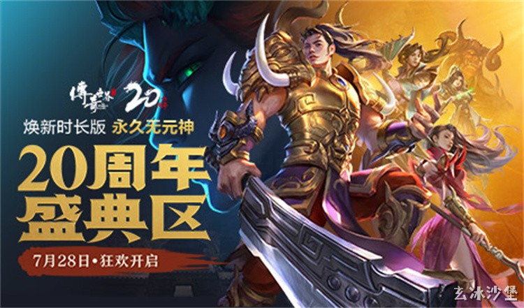 散人玩家如何在传奇私服中快速站稳脚跟？路线规划与实战技巧
