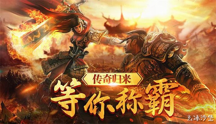 传奇道士祖师：林振南的传说