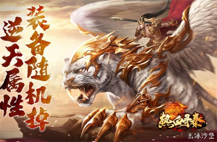 战法道三职业深度解析：经典铁三角的定位与传承